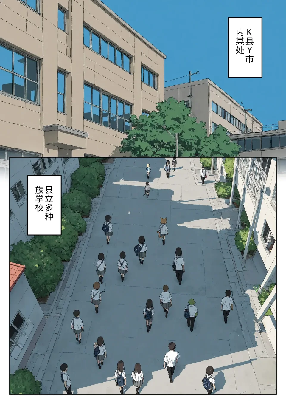 Preview 2