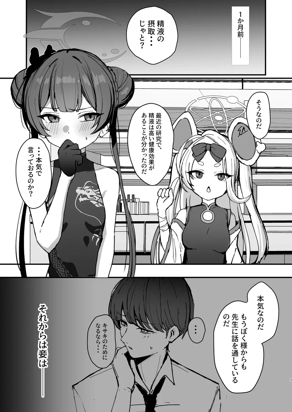 试读预览 4