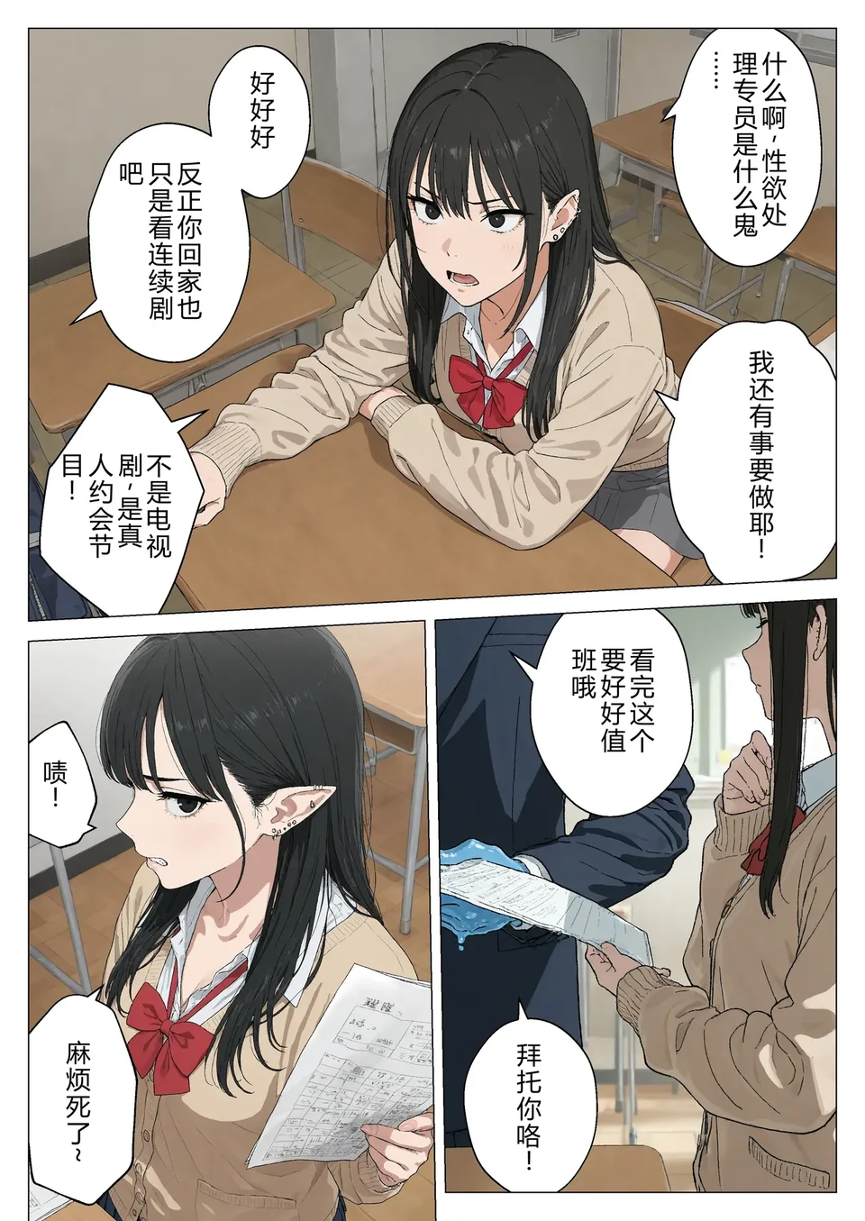 試讀預覽 5