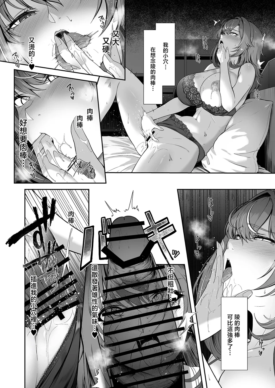 试读预览 5