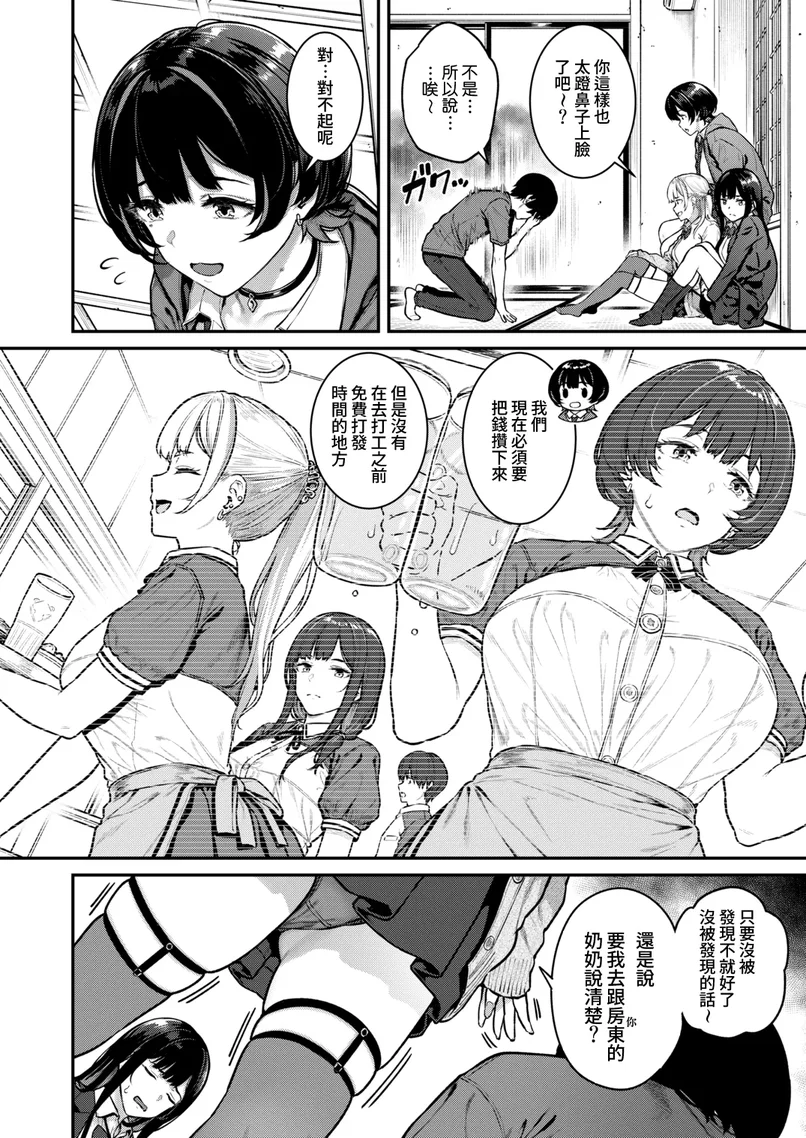 試讀預覽 5