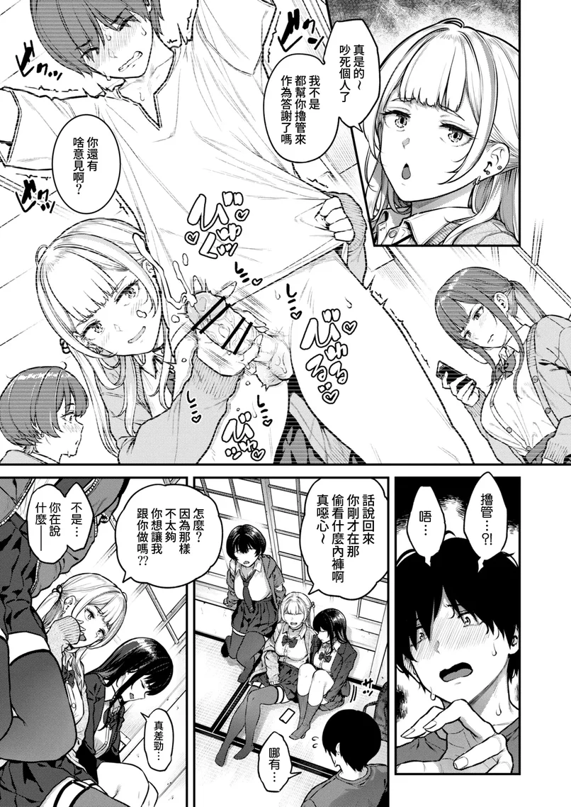 試讀預覽 4