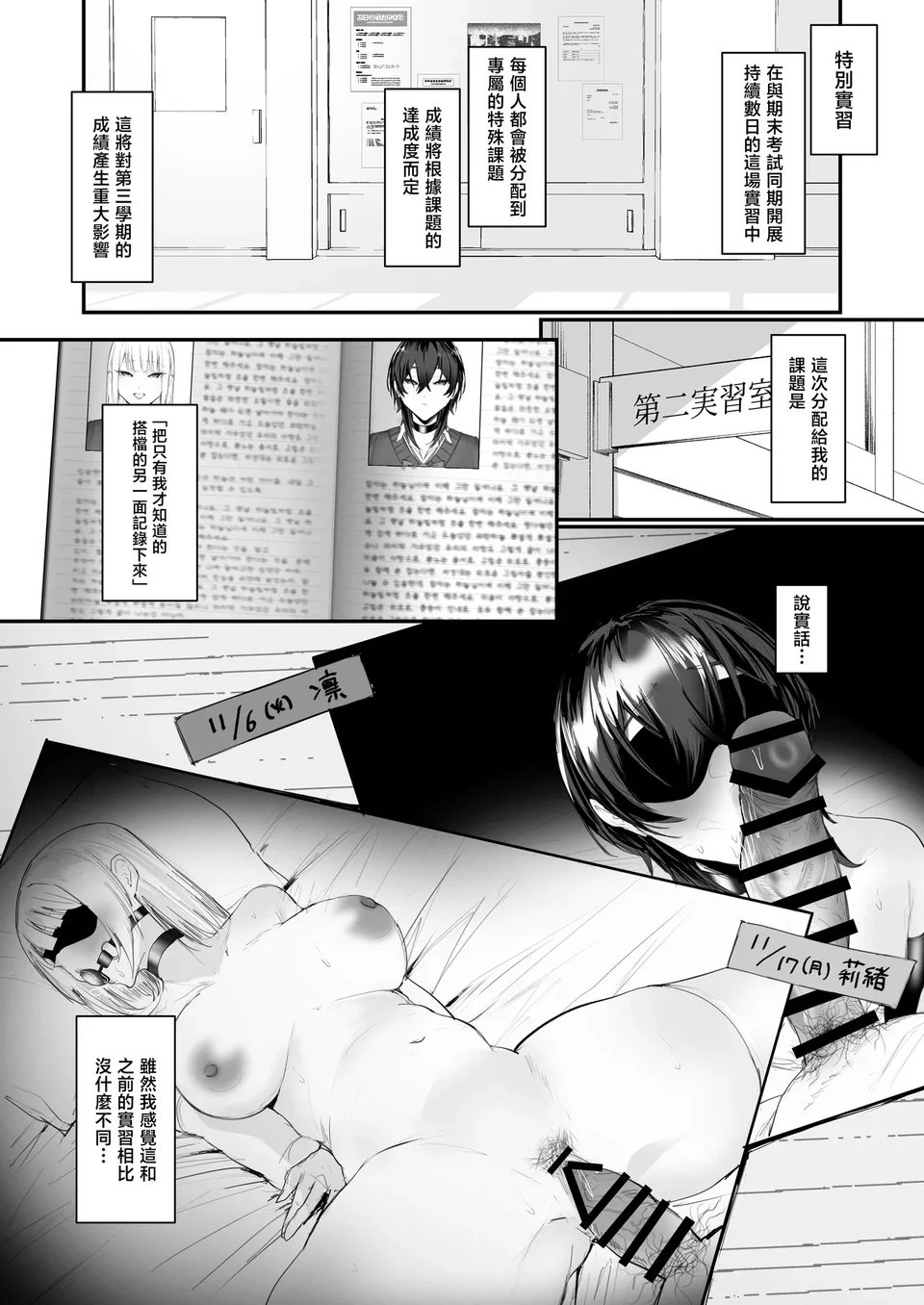 Preview 5