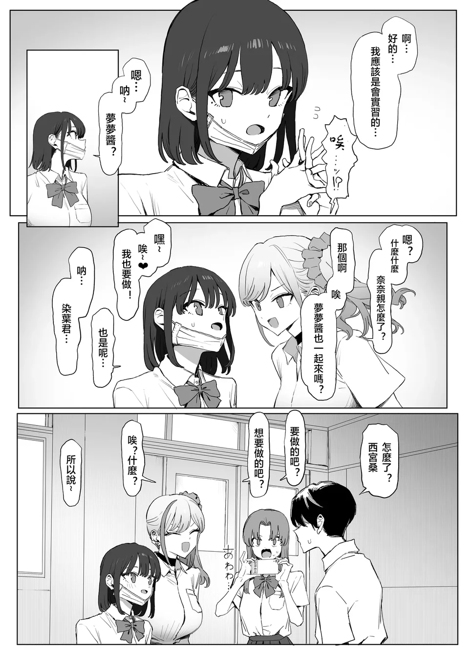 试读预览 5