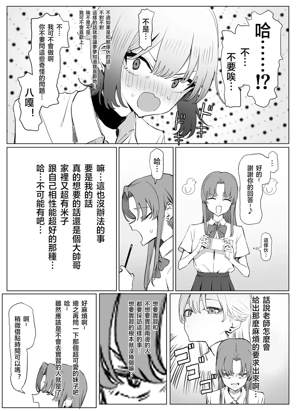 试读预览 4