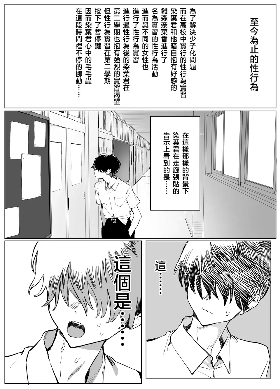试读预览 2