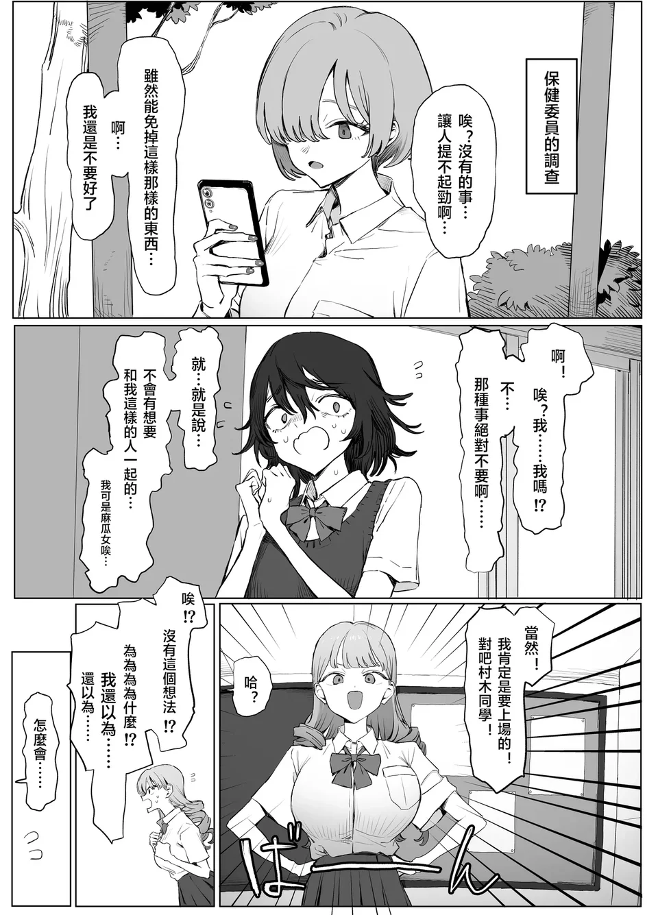 试读预览 3