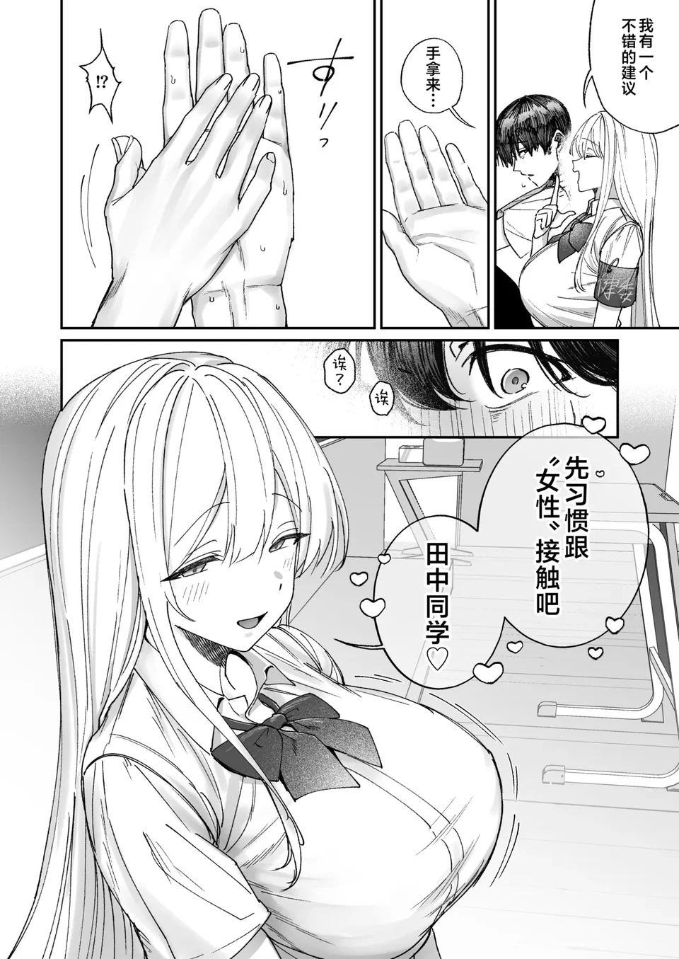试读预览 5
