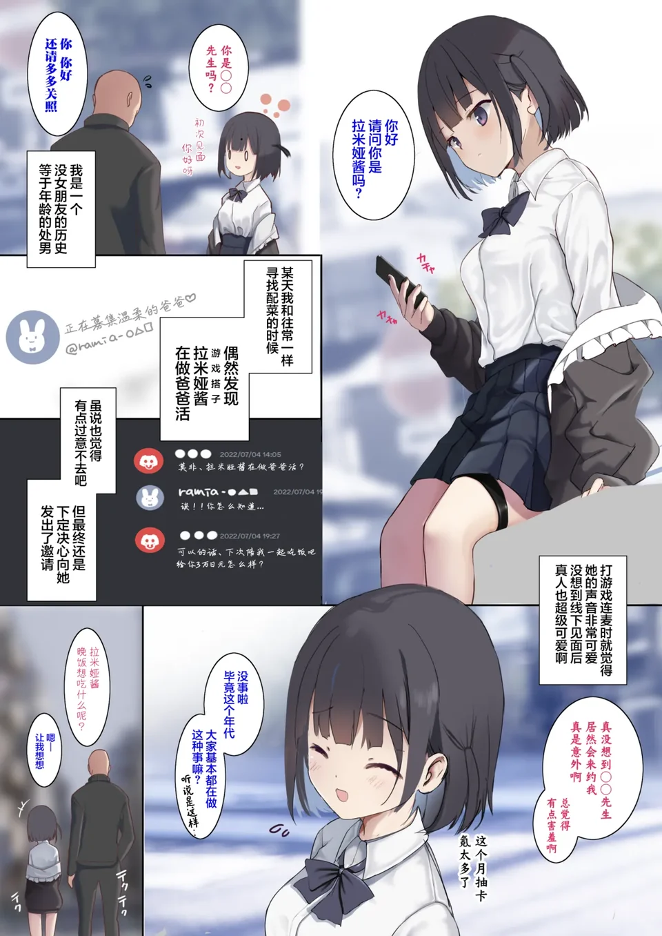 试读预览 4