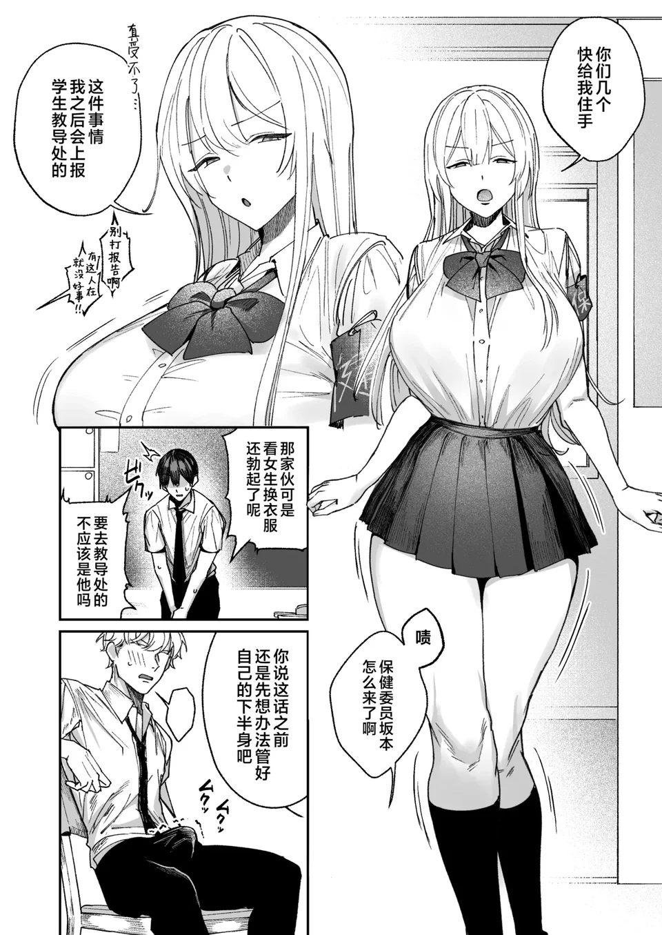 試讀預覽 3