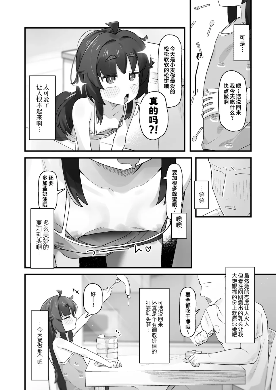 試讀預覽 4