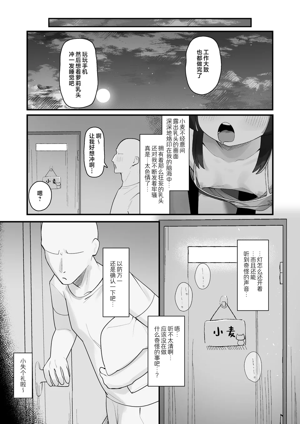 試讀預覽 5