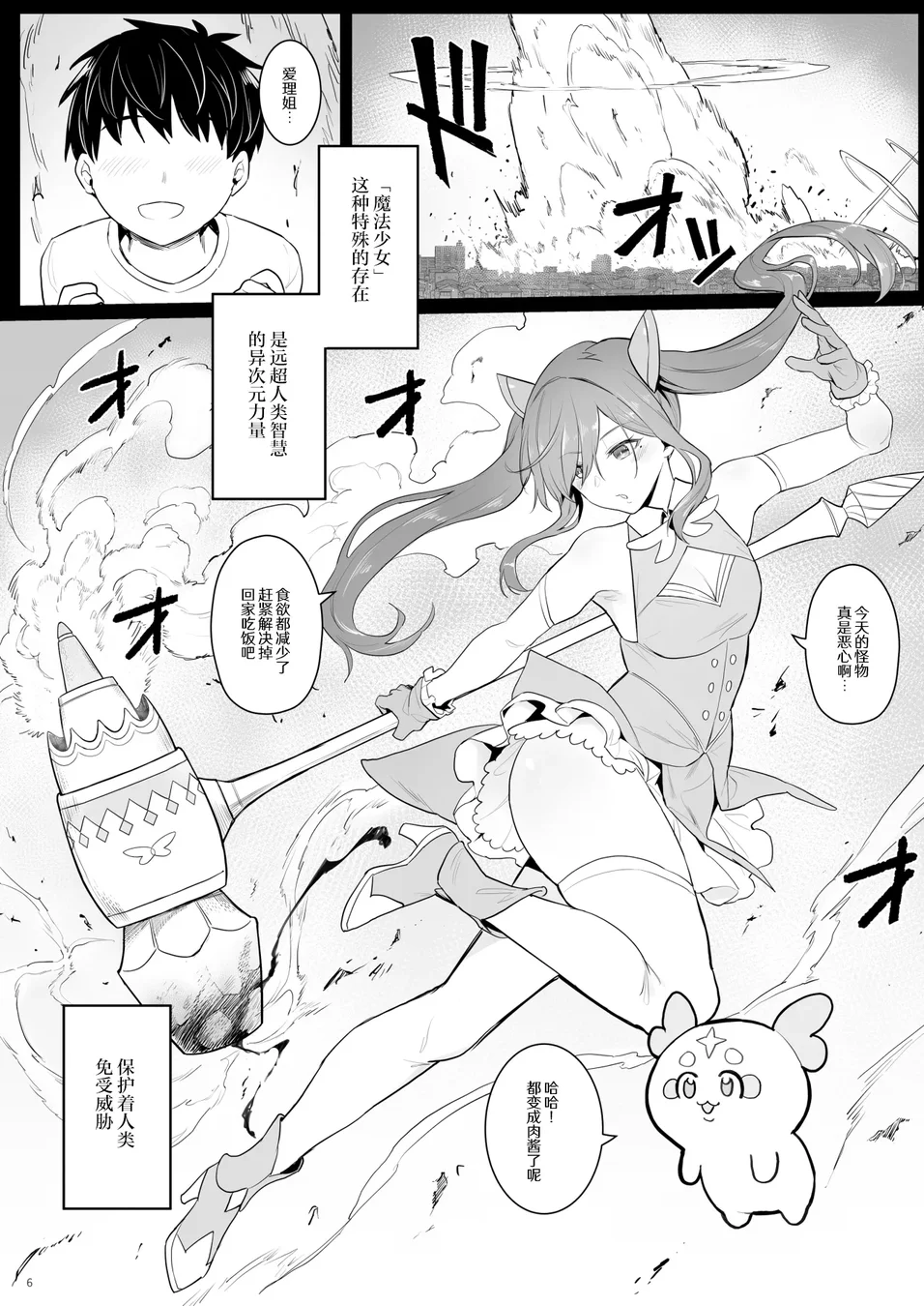 試讀預覽 6