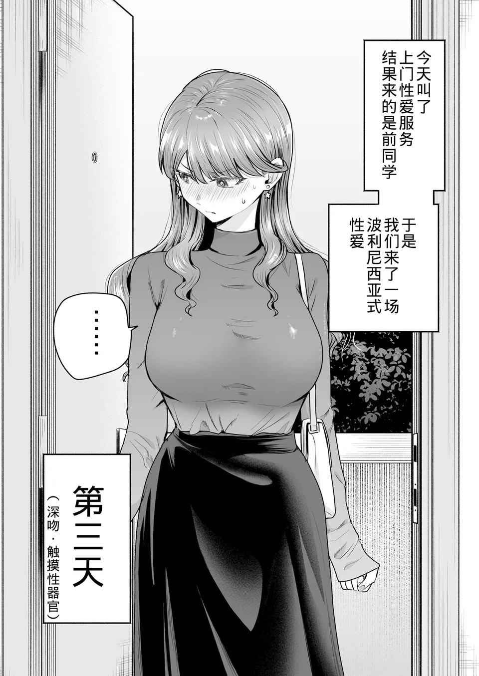 試讀預覽 5