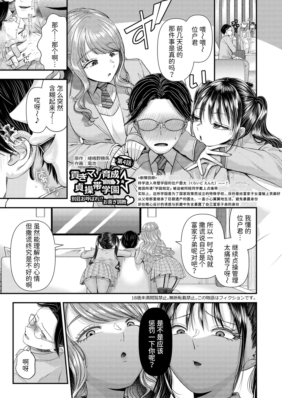 Preview 3