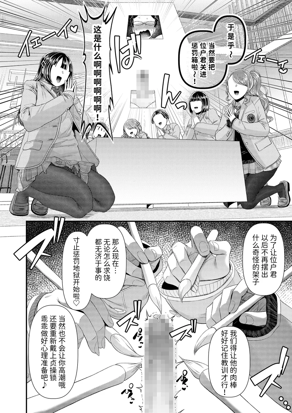 试读预览 4
