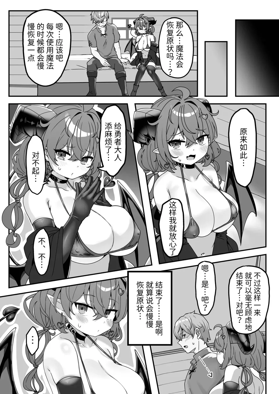試讀預覽 3