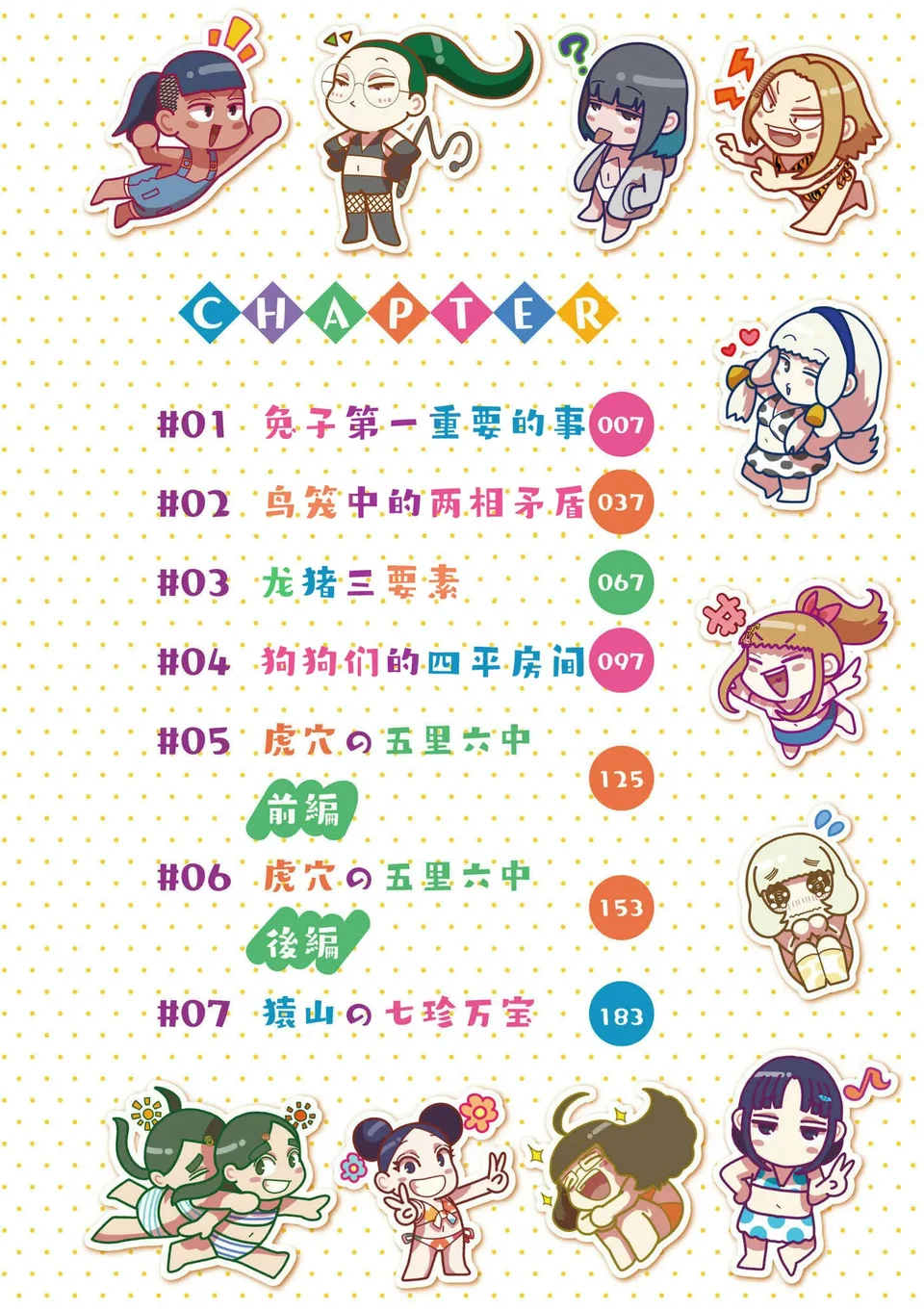 试读预览 6
