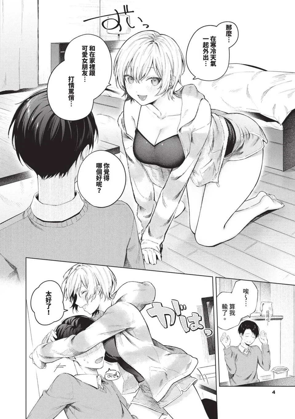 试读预览 5