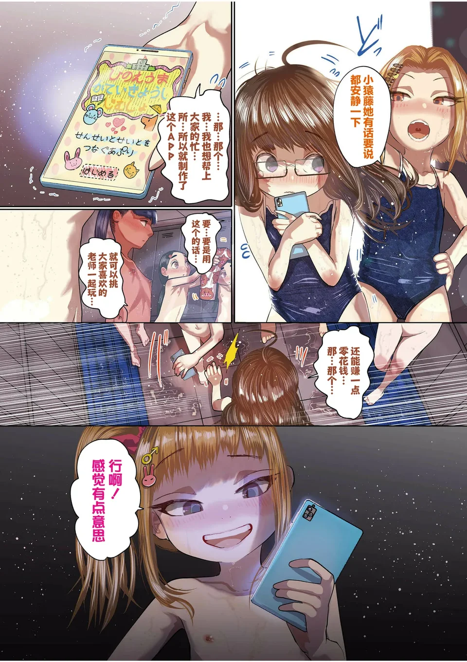 試讀預覽 4