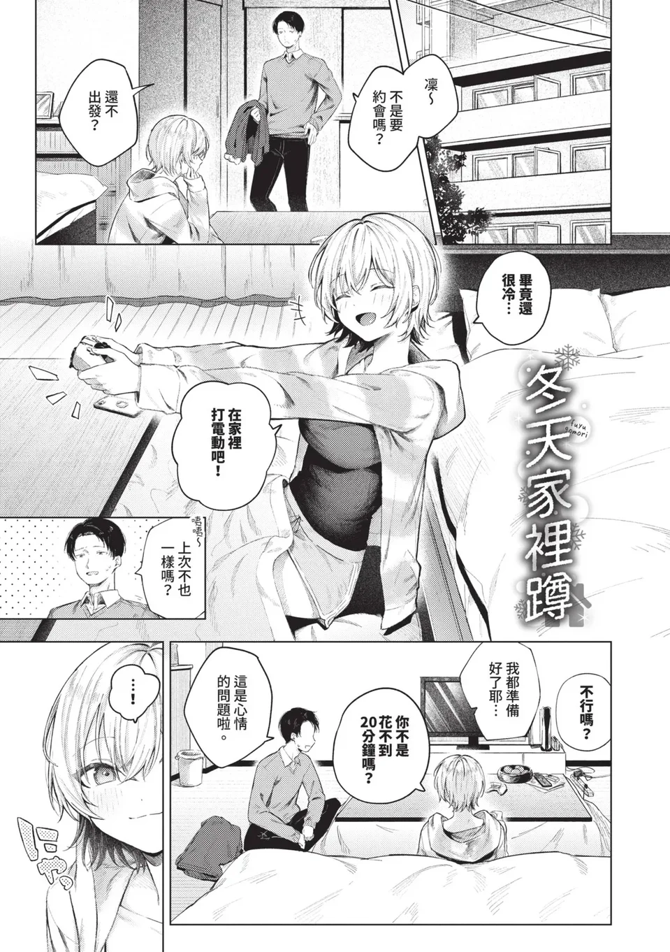 試讀預覽 4