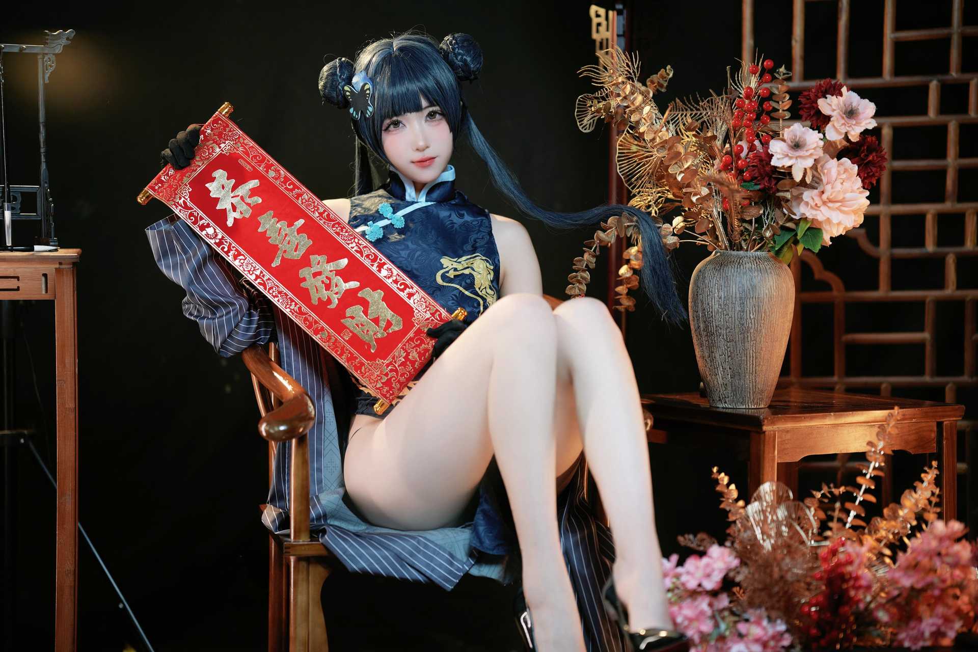 宮本桜 (sakuracyan) cosplay Ryuuge Kisaki – Blue Archive “42 photos”