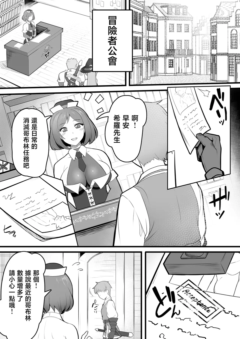 試讀預覽 3