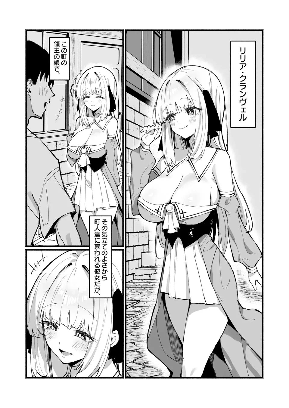試讀預覽 2
