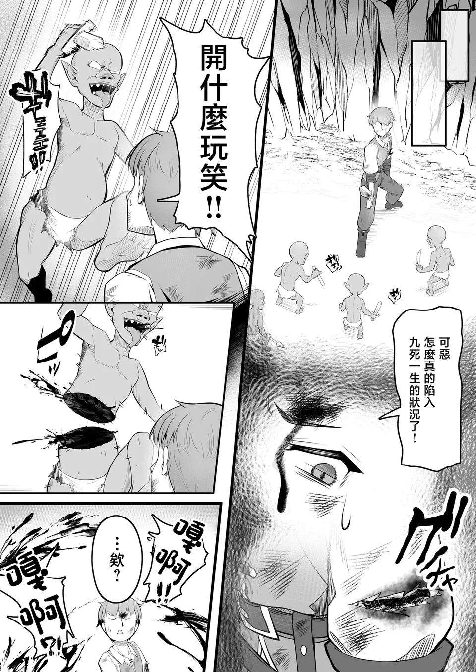 試讀預覽 5