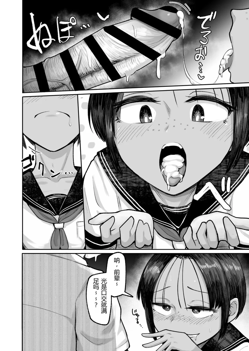 試讀預覽 6