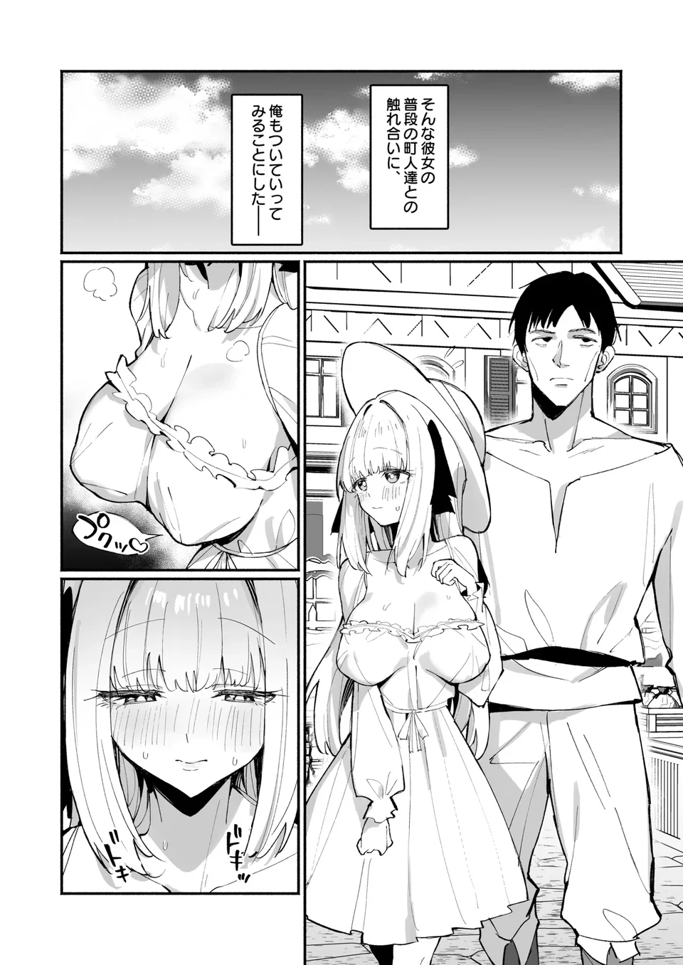 試讀預覽 4