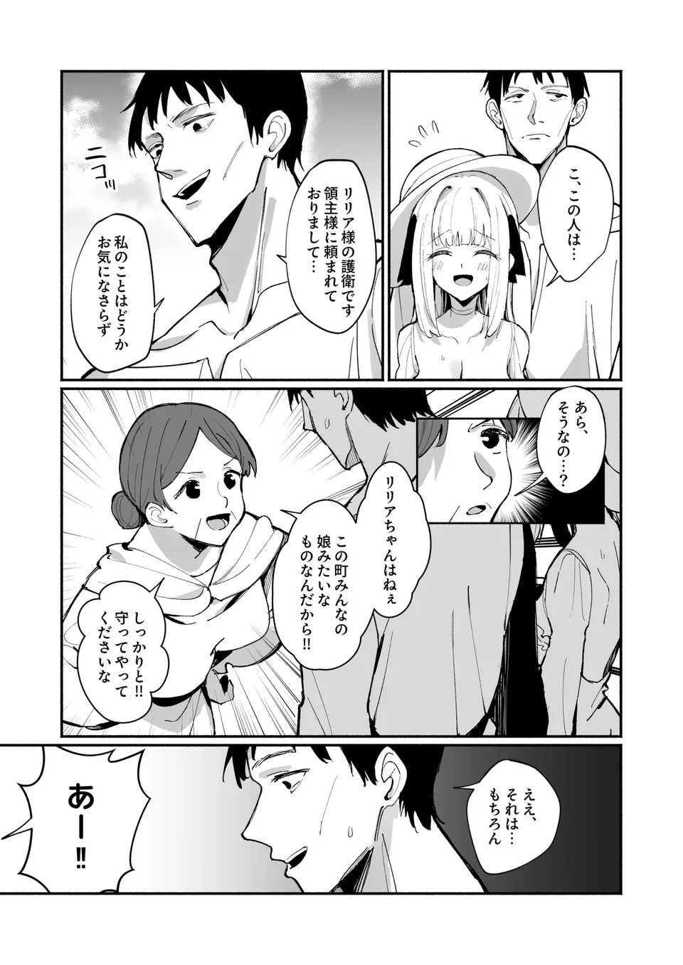 試讀預覽 6