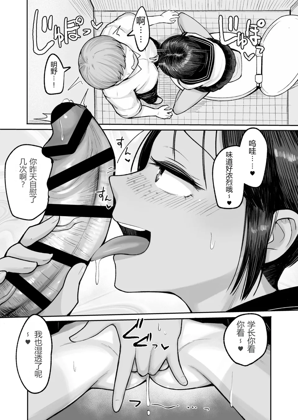 試讀預覽 3