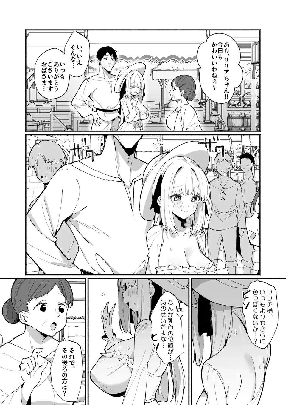 試讀預覽 5