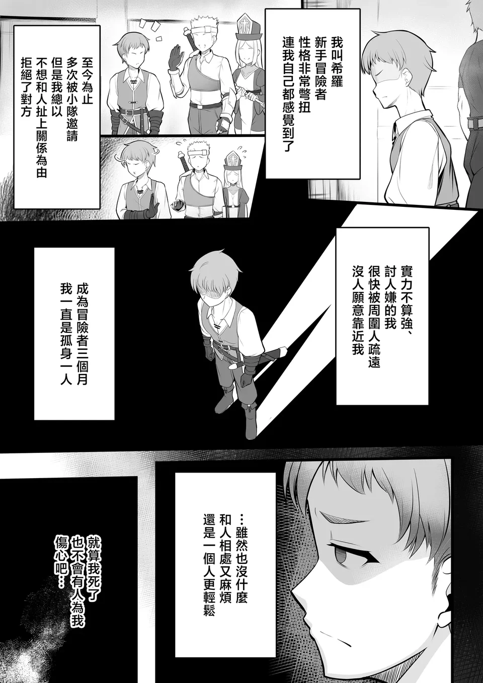 試讀預覽 4