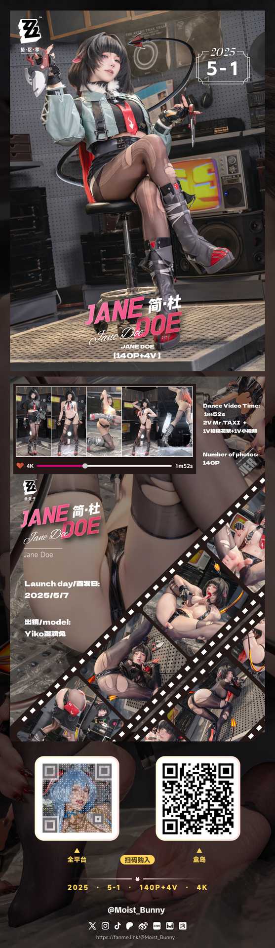 咬一口兔娘ovo (Yaokoututu) cosplay Jane Doe – Zenless Zone Zero “141 photos and 4 videos”