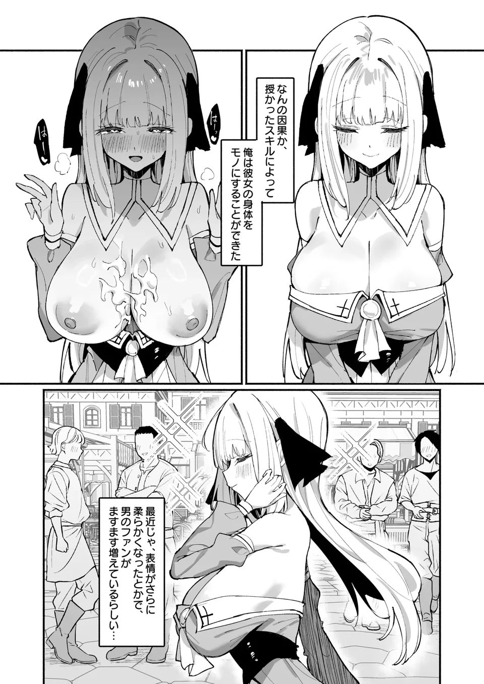 試讀預覽 3