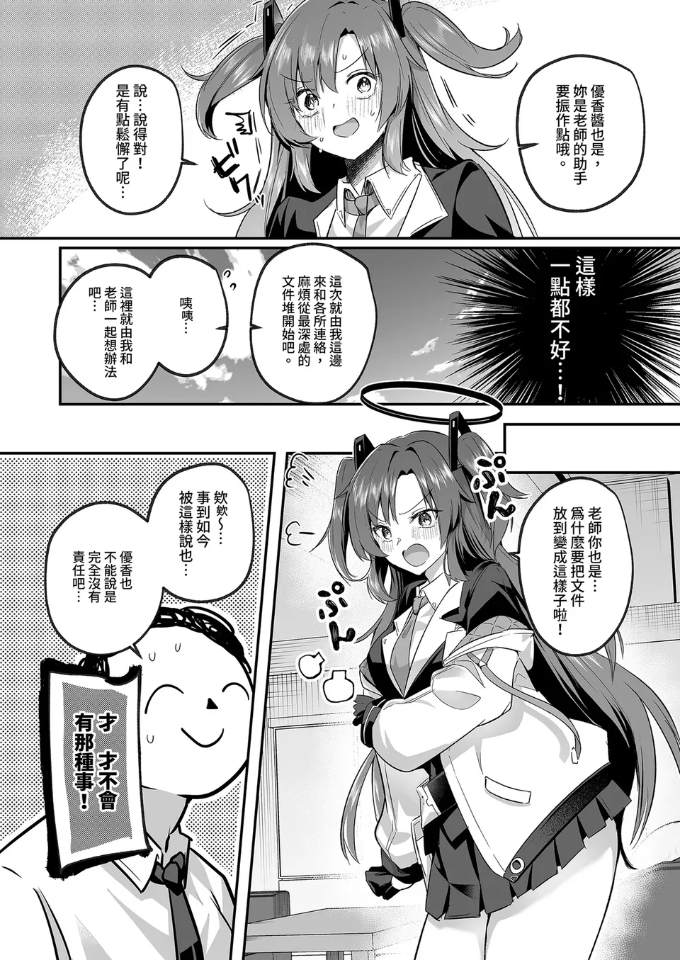 试读预览 5
