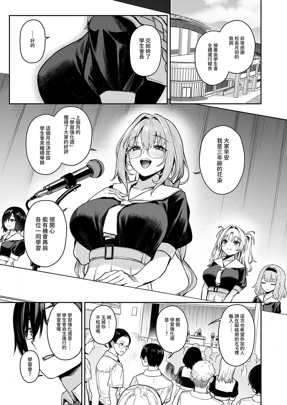 試讀預覽 3