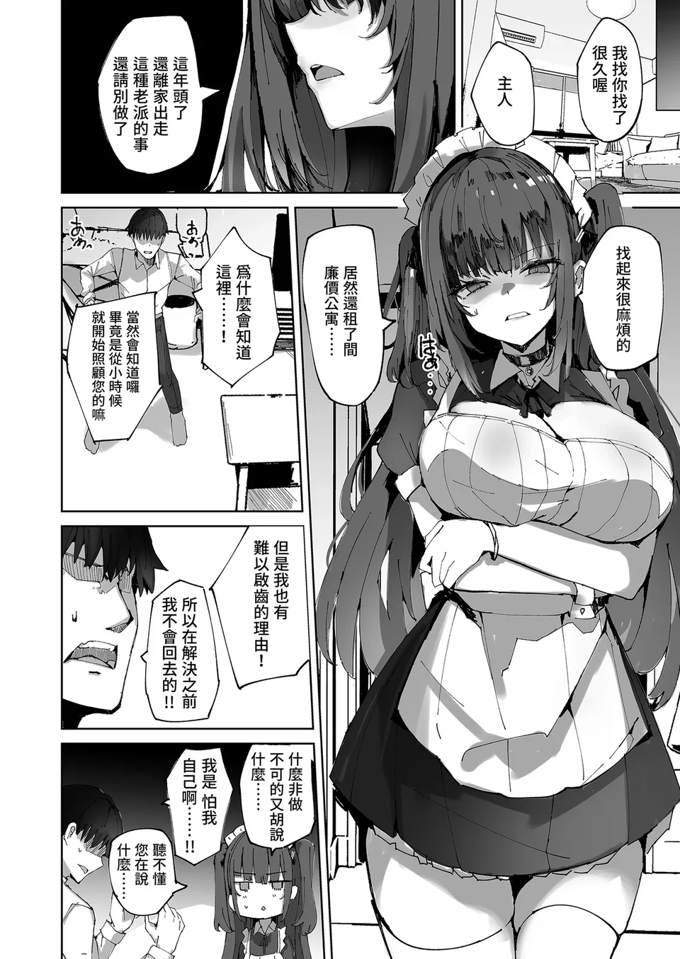 試讀預覽 6