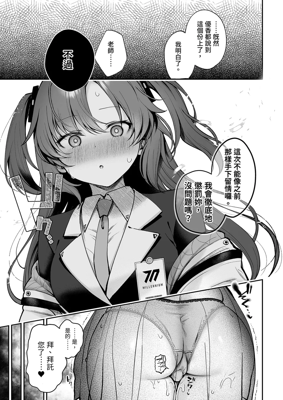 试读预览 5