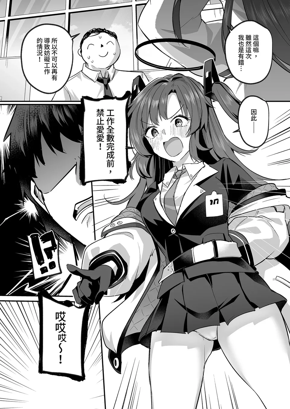 试读预览 6