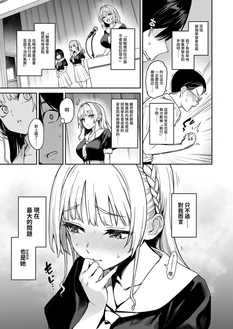 試讀預覽 5