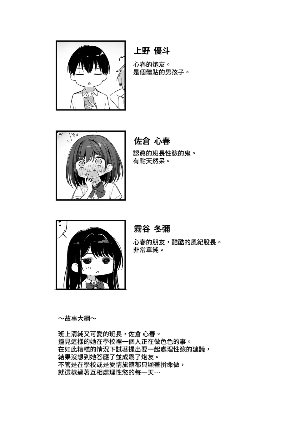 試讀預覽 6