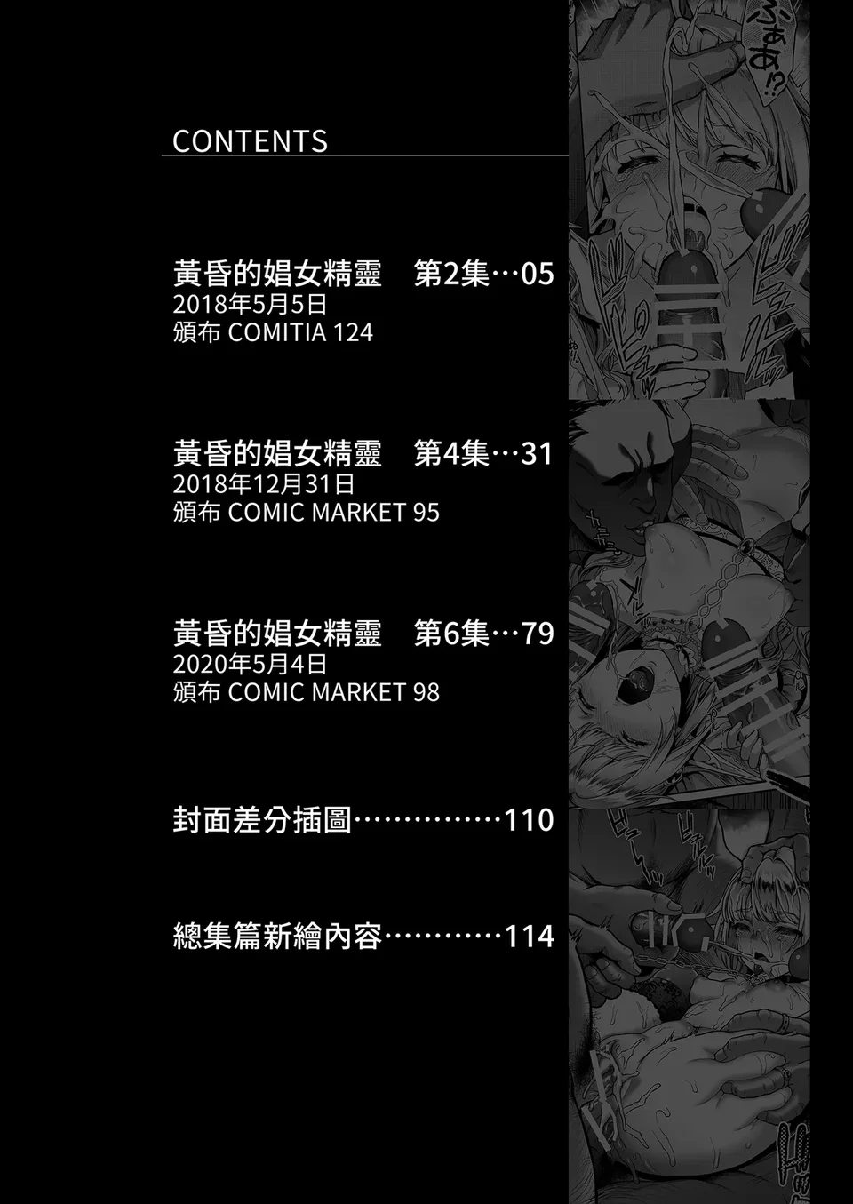 試讀預覽 4