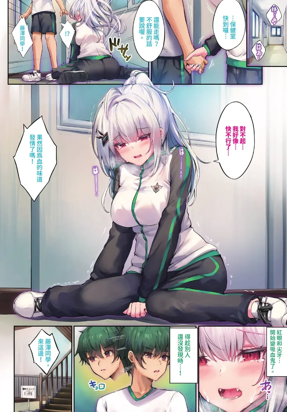 試讀預覽 6