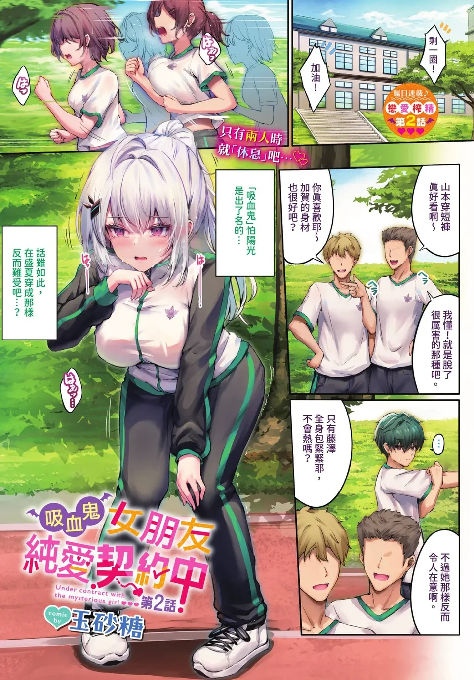 試讀預覽 3