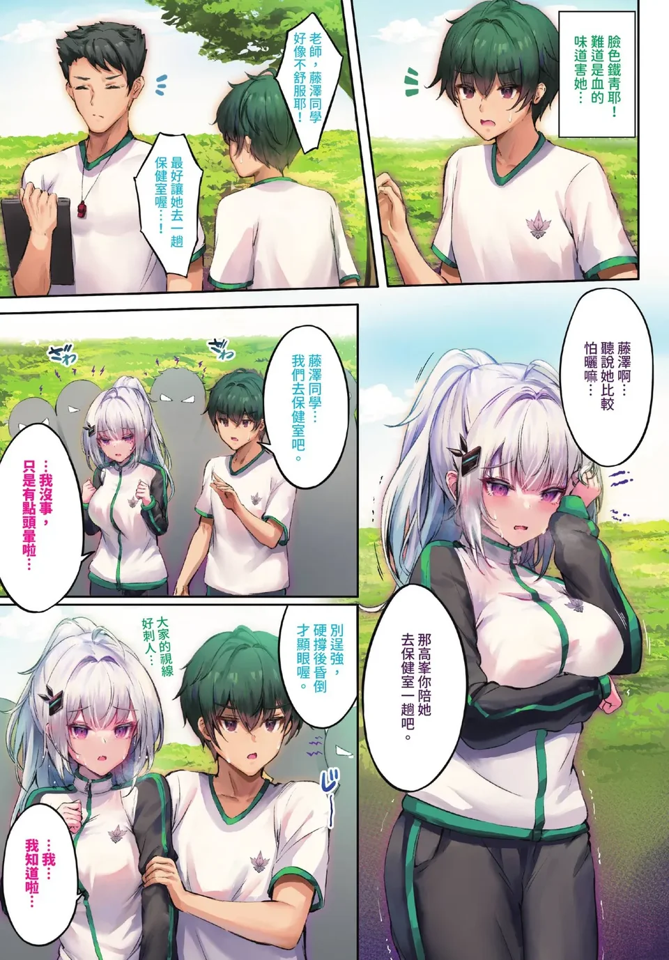 試讀預覽 5