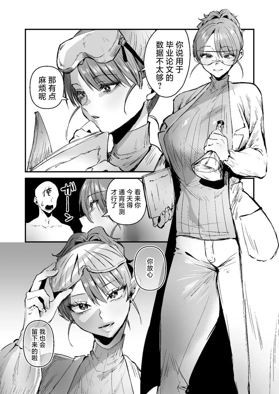 试读预览 2
