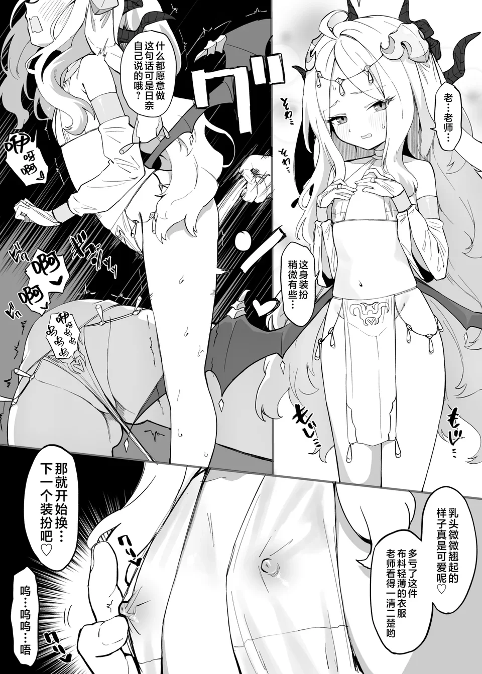 試讀預覽 2